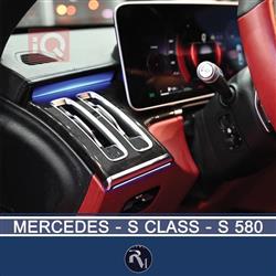 مرسيدس بنز S-Class